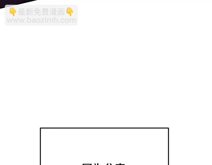 多餘的妻子 - 第21話 無法原諒(5/6) - 2