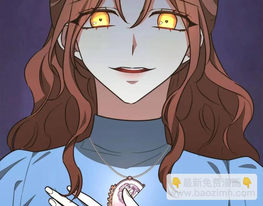 多餘的妻子 - 第21話 無法原諒(5/6) - 4