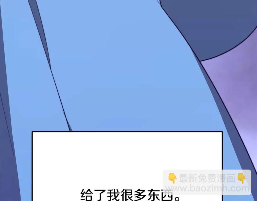 多餘的妻子 - 第21話 無法原諒(5/6) - 7