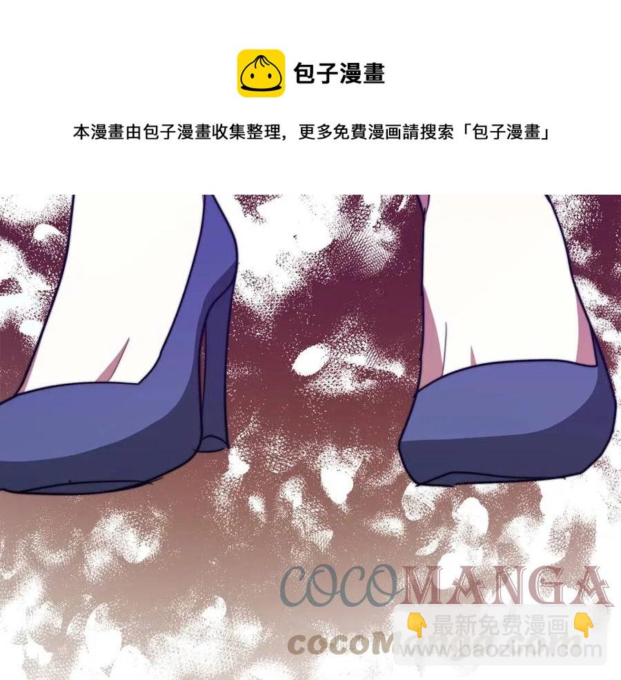 多餘的妻子 - 第21話 無法原諒(5/6) - 1