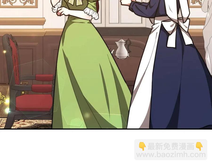 多餘的妻子 - 第21話 無法原諒(5/6) - 6