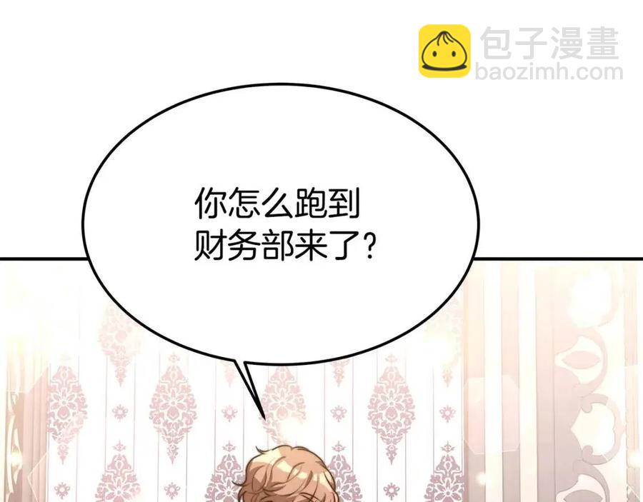 多餘的妻子 - 第21話 無法原諒(5/6) - 7