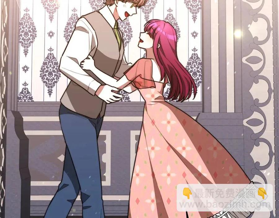 多餘的妻子 - 第21話 無法原諒(5/6) - 8