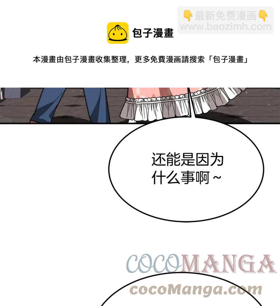 多餘的妻子 - 第21話 無法原諒(5/6) - 1