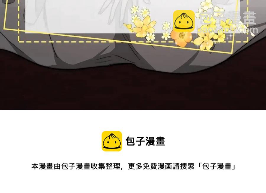 多餘的妻子 - 第21話 無法原諒(6/6) - 1