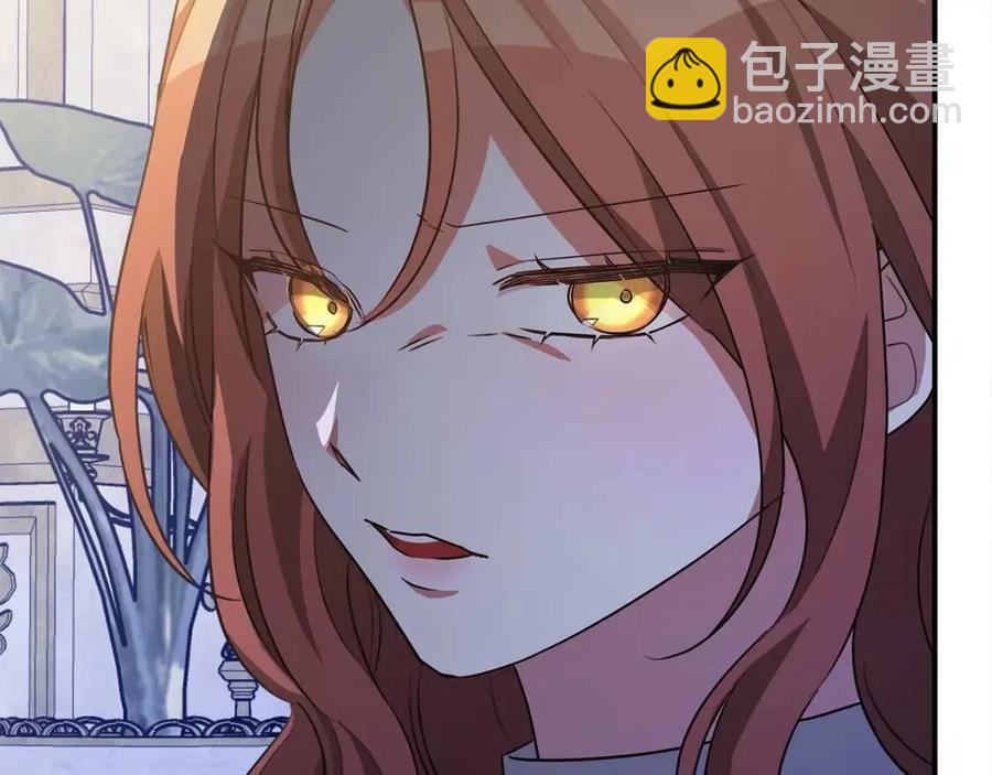 多餘的妻子 - 第21話 無法原諒(1/6) - 6