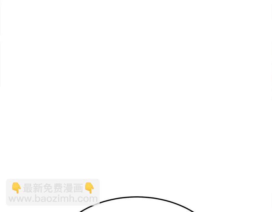 多餘的妻子 - 第21話 無法原諒(1/6) - 4