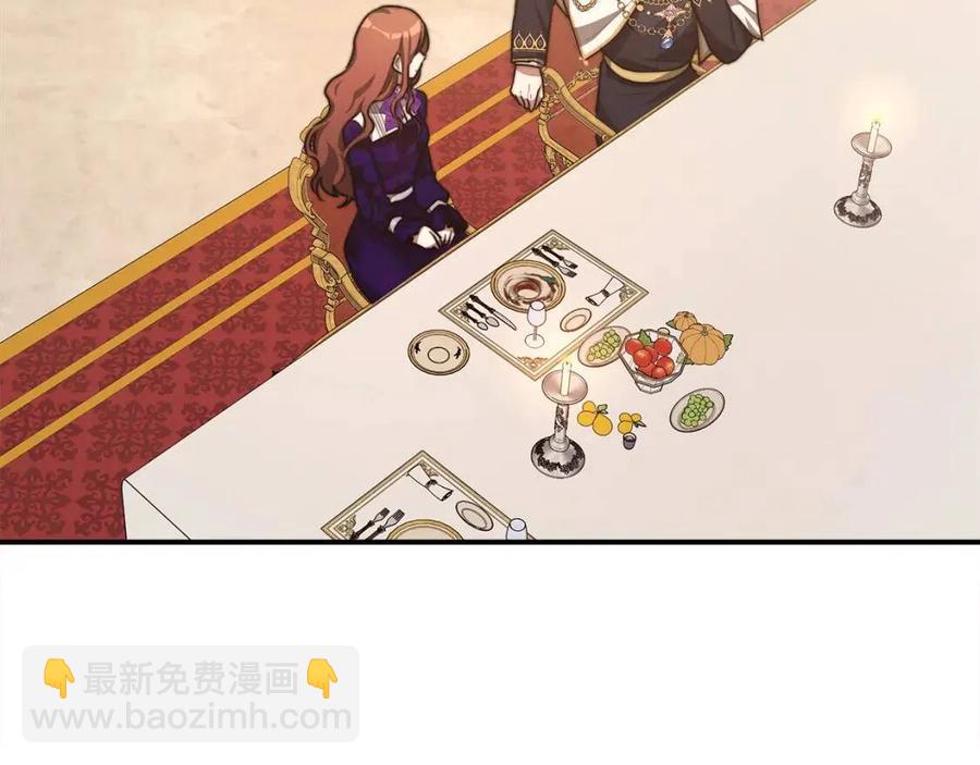 多餘的妻子 - 第21話 無法原諒(1/6) - 6