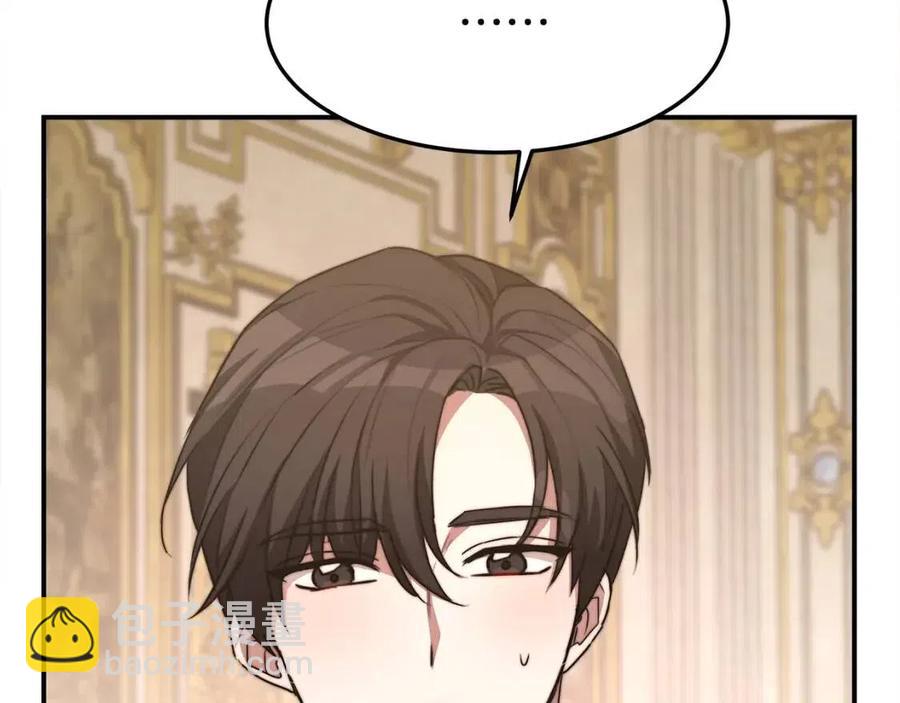 多餘的妻子 - 第21話 無法原諒(1/6) - 8