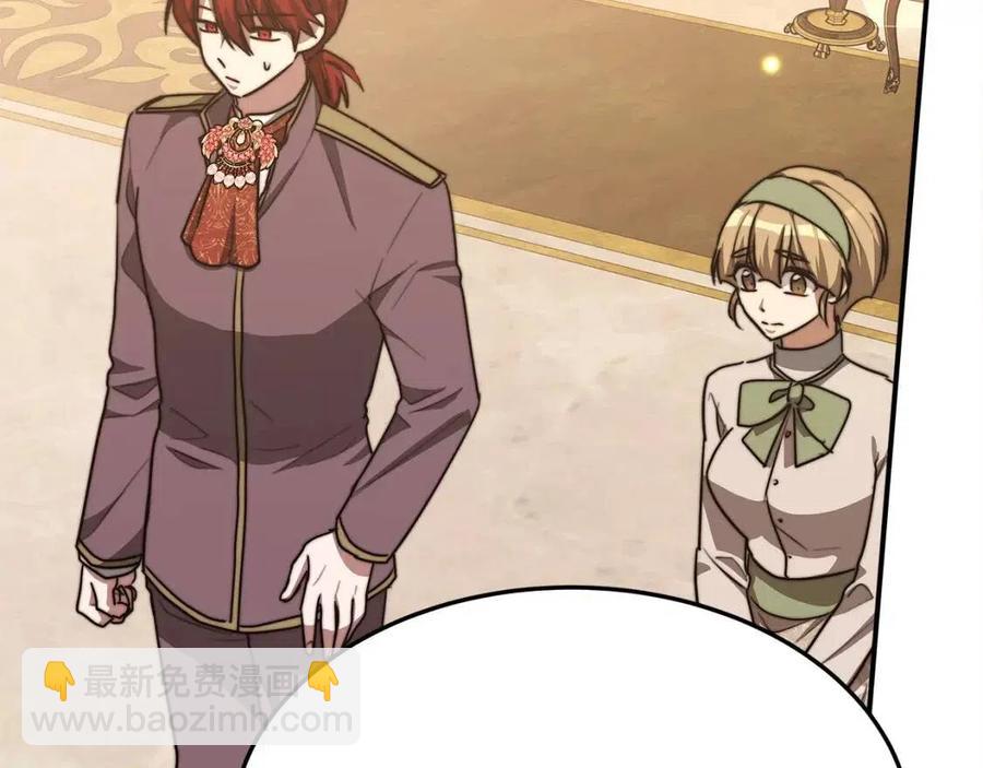 多餘的妻子 - 第21話 無法原諒(2/6) - 6