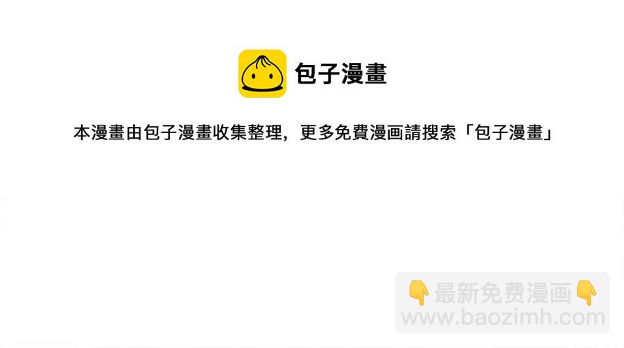 多餘的妻子 - 第21話 無法原諒(2/6) - 3