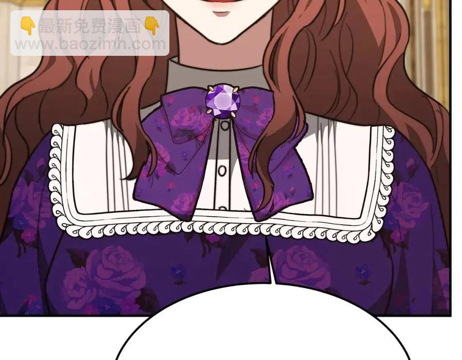 多餘的妻子 - 第21話 無法原諒(2/6) - 4