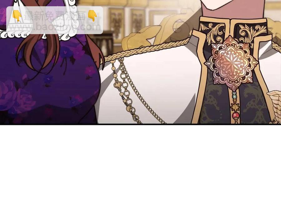 多餘的妻子 - 第21話 無法原諒(2/6) - 8