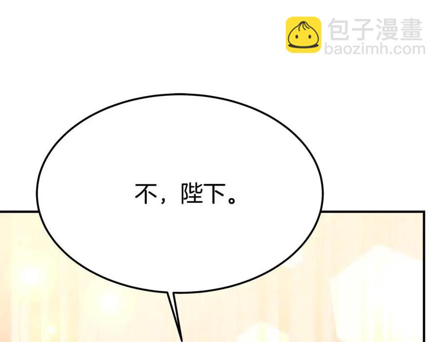 多餘的妻子 - 第21話 無法原諒(2/6) - 5