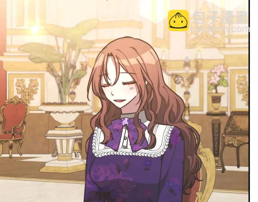 多餘的妻子 - 第21話 無法原諒(2/6) - 6