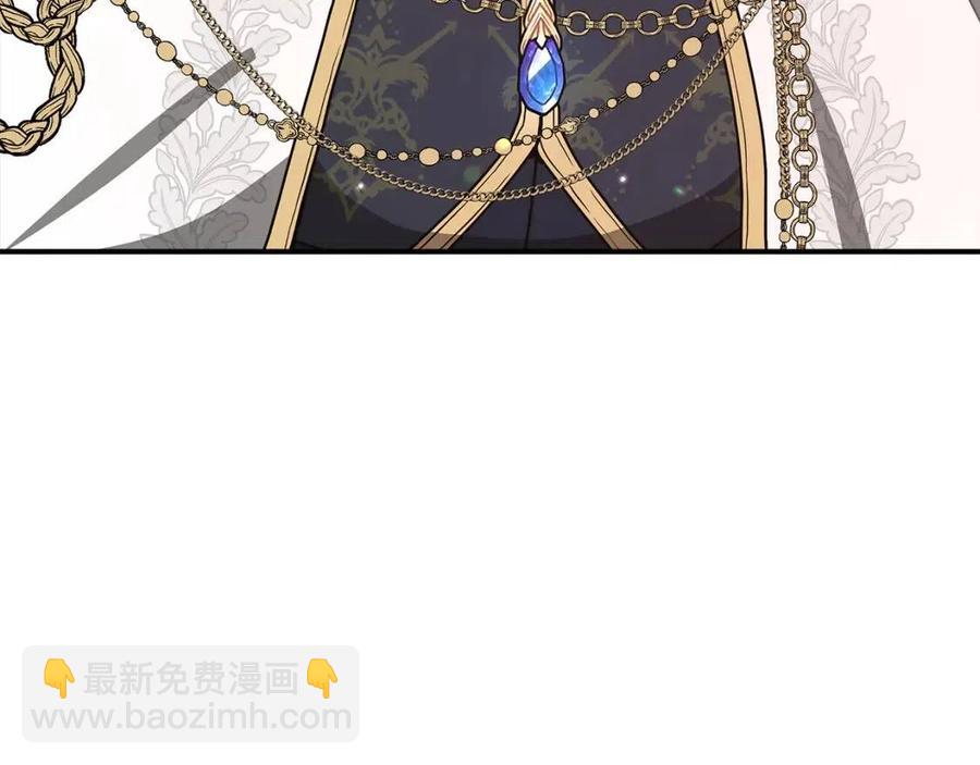 多餘的妻子 - 第21話 無法原諒(1/6) - 8