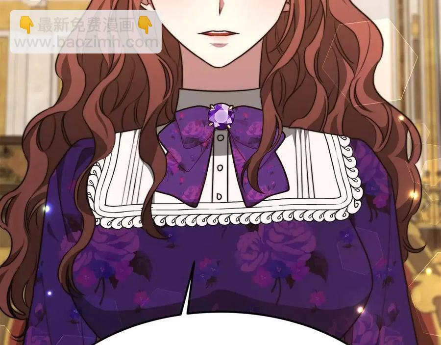 多餘的妻子 - 第21話 無法原諒(2/6) - 2