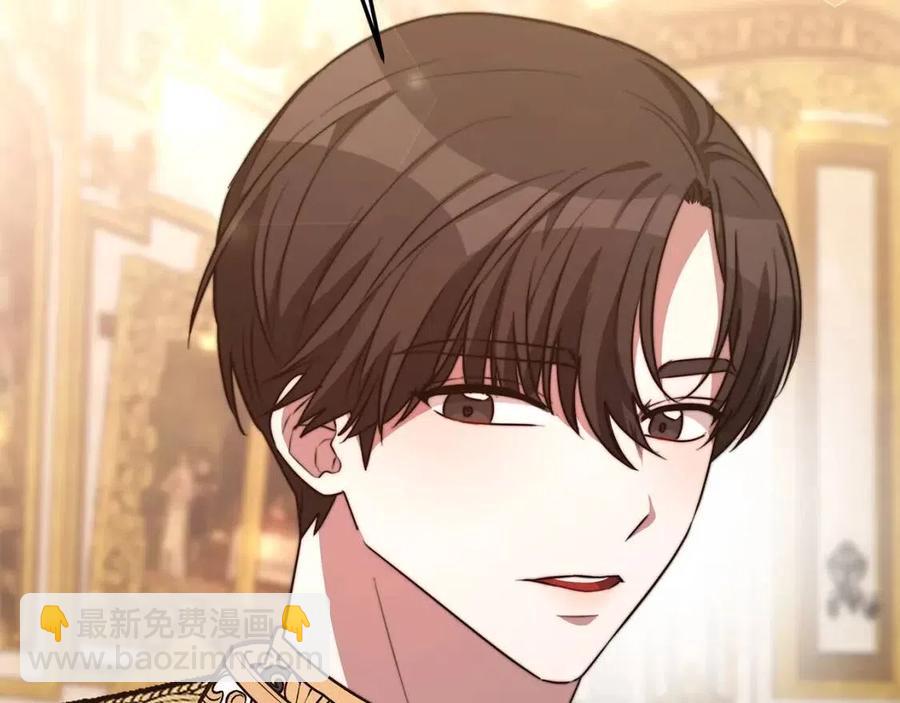 多餘的妻子 - 第21話 無法原諒(2/6) - 5