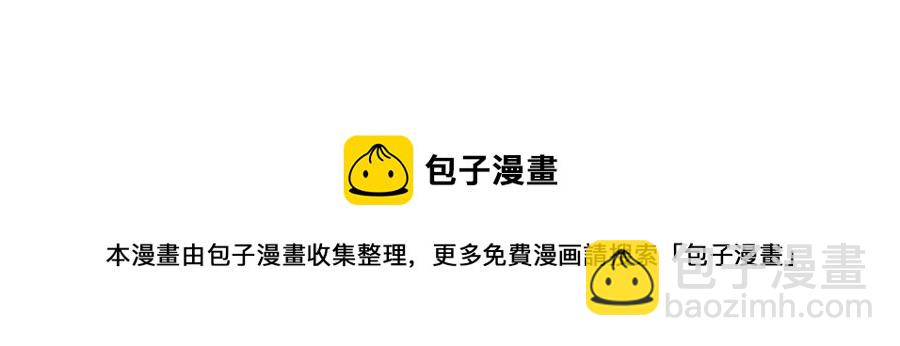 多餘的妻子 - 第21話 無法原諒(2/6) - 7