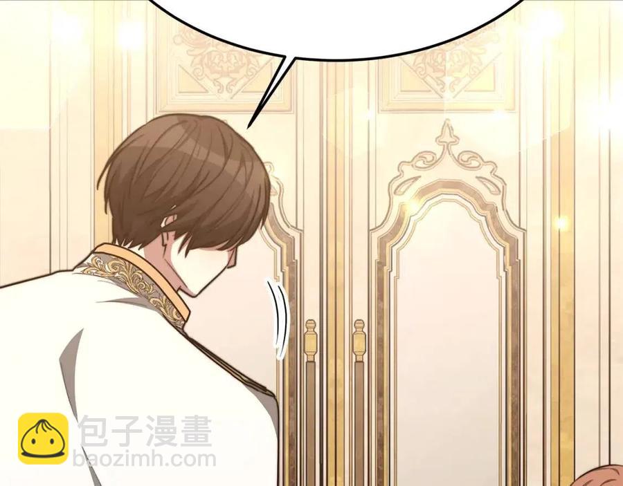 多餘的妻子 - 第21話 無法原諒(2/6) - 1