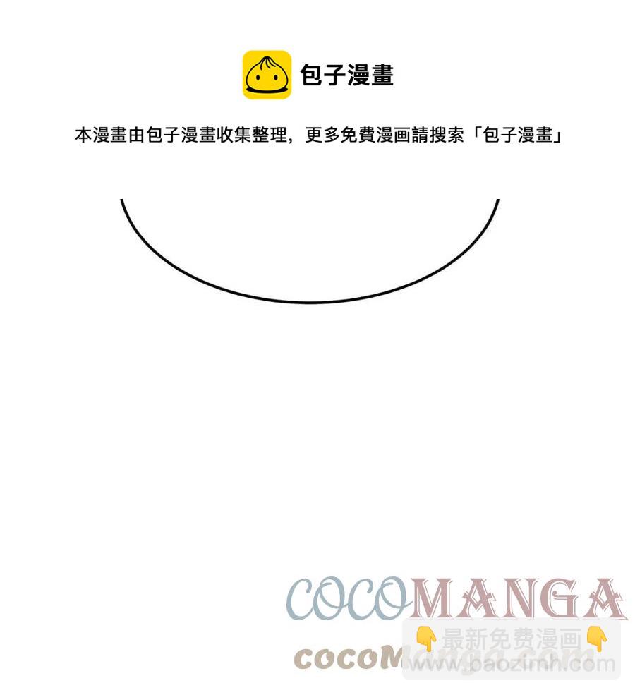 多餘的妻子 - 第21話 無法原諒(2/6) - 3