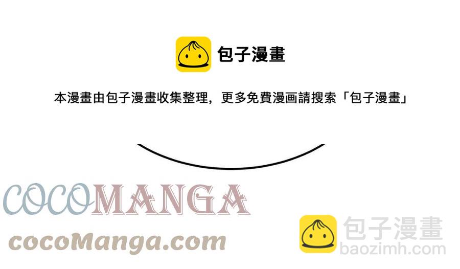 多餘的妻子 - 第21話 無法原諒(2/6) - 7