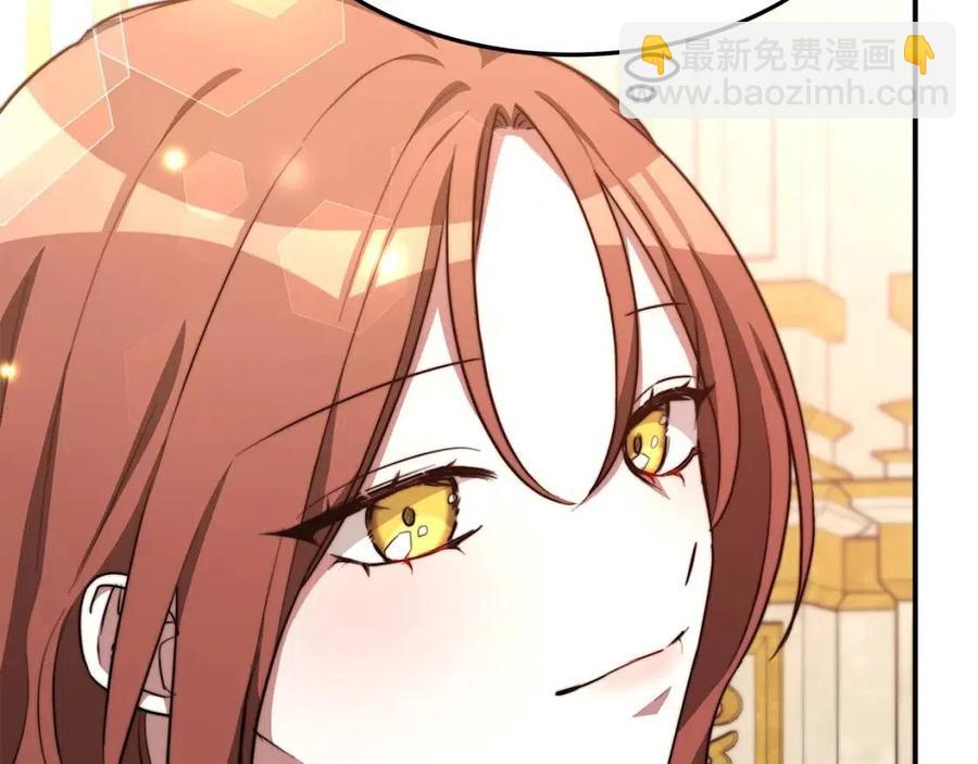 多餘的妻子 - 第21話 無法原諒(2/6) - 1