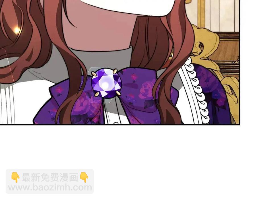 多餘的妻子 - 第21話 無法原諒(2/6) - 2