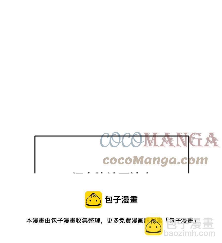 多餘的妻子 - 第21話 無法原諒(2/6) - 3