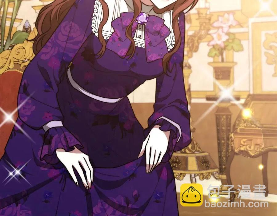 多餘的妻子 - 第21話 無法原諒(2/6) - 5