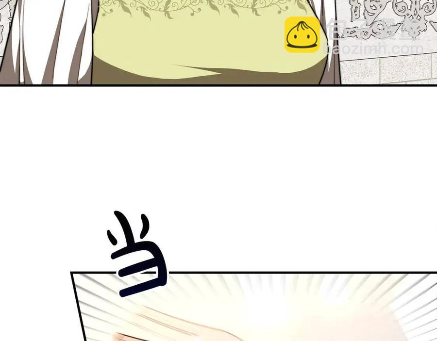 多餘的妻子 - 第23話 情敵相見(2/4) - 6