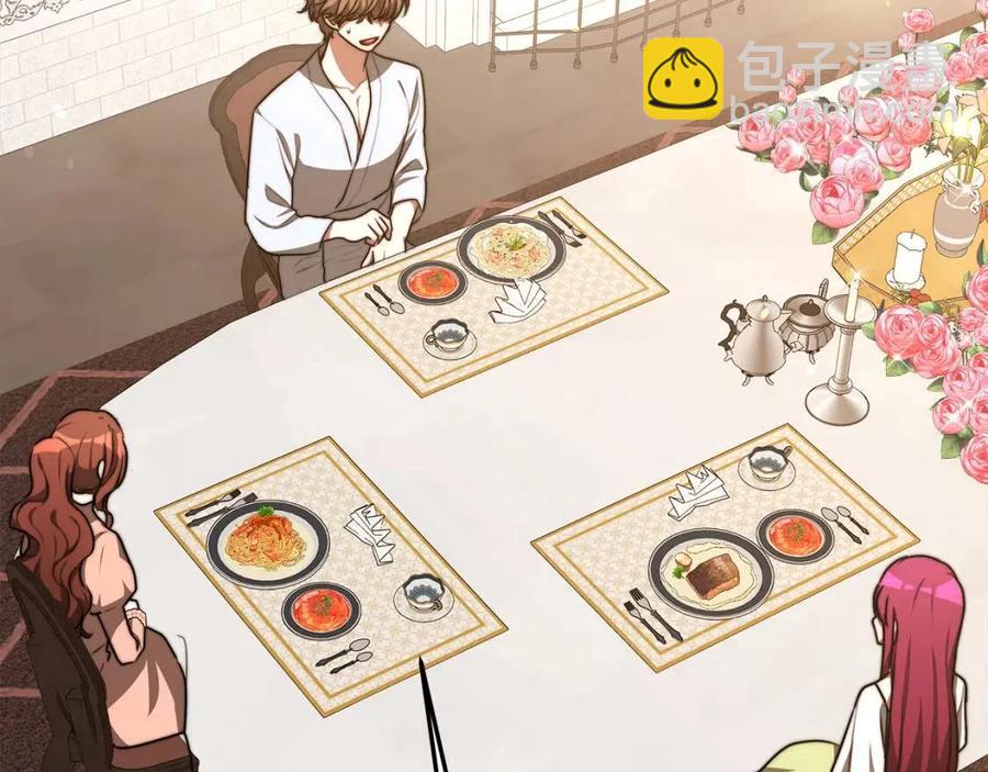 多餘的妻子 - 第23話 情敵相見(3/4) - 7