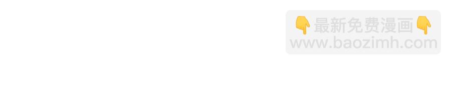 多餘的妻子 - 第23話 情敵相見(3/4) - 2