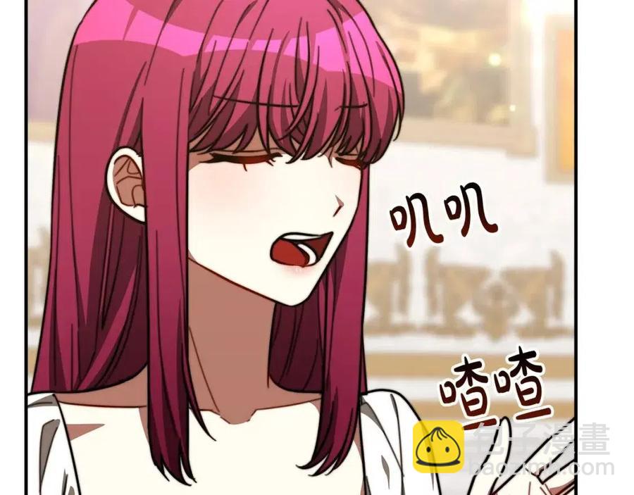 多餘的妻子 - 第23話 情敵相見(3/4) - 4