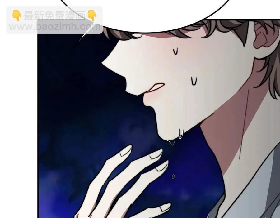 多餘的妻子 - 第23話 情敵相見(3/4) - 7