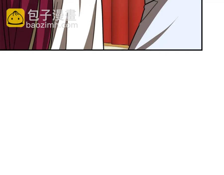 多餘的妻子 - 第23話 情敵相見(3/4) - 8