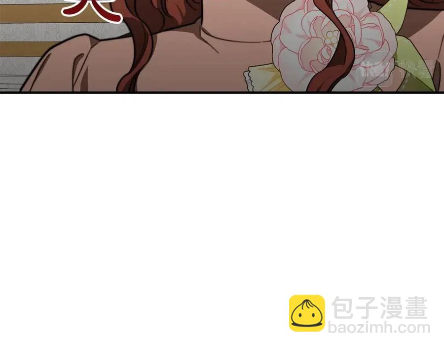 多餘的妻子 - 第23話 情敵相見(3/4) - 4