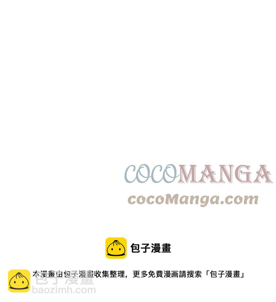 多餘的妻子 - 第23話 情敵相見(3/4) - 5