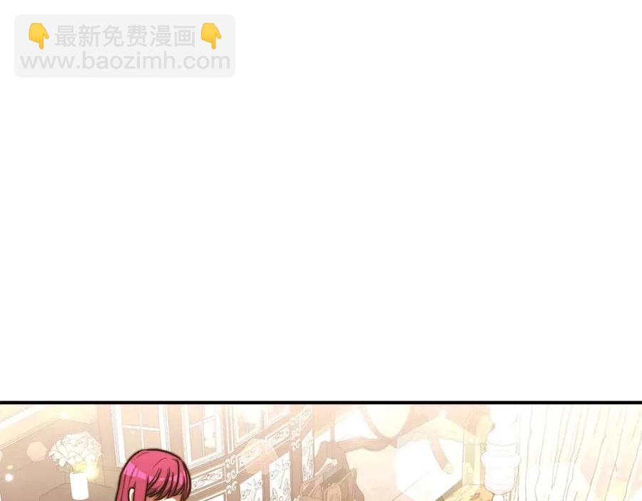 多餘的妻子 - 第23話 情敵相見(3/4) - 8