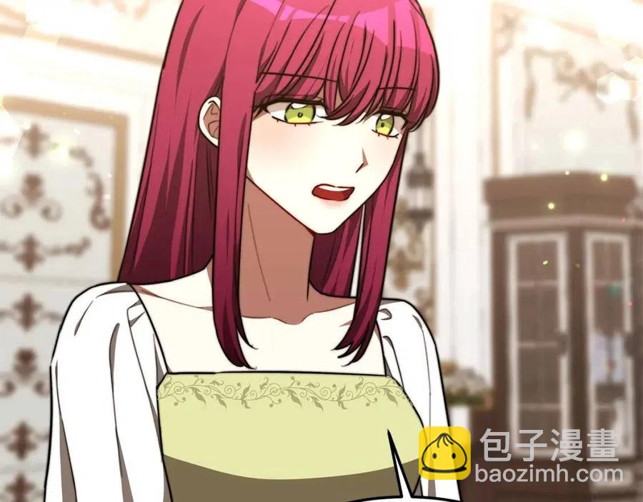 多餘的妻子 - 第23話 情敵相見(3/4) - 4