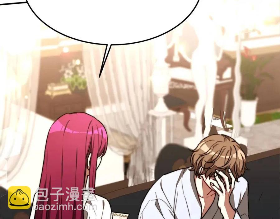 多餘的妻子 - 第23話 情敵相見(3/4) - 4