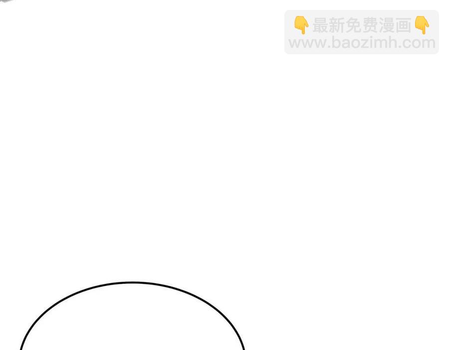 多餘的妻子 - 第23話 情敵相見(3/4) - 6