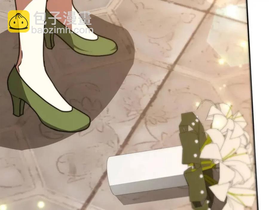 多餘的妻子 - 第23話 情敵相見(4/4) - 3