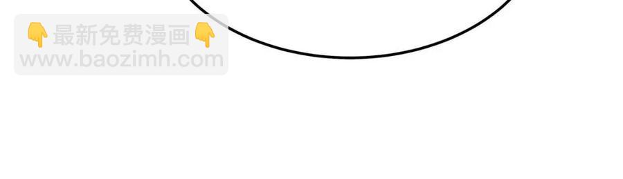 多餘的妻子 - 第23話 情敵相見(4/4) - 5