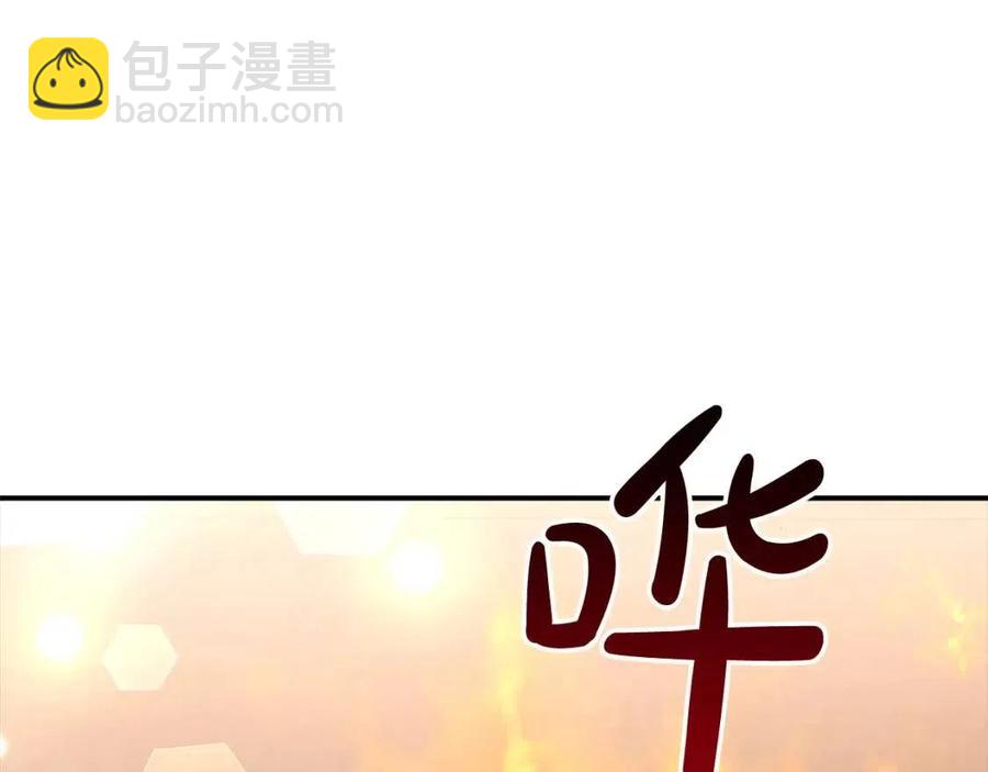 多餘的妻子 - 第23話 情敵相見(4/4) - 6