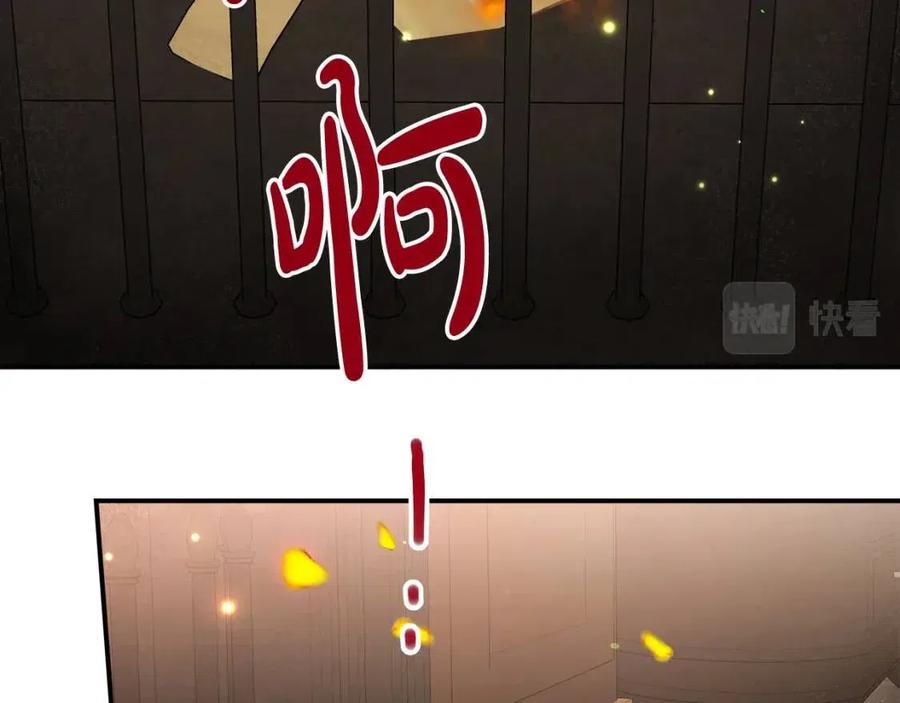 多餘的妻子 - 第23話 情敵相見(4/4) - 2