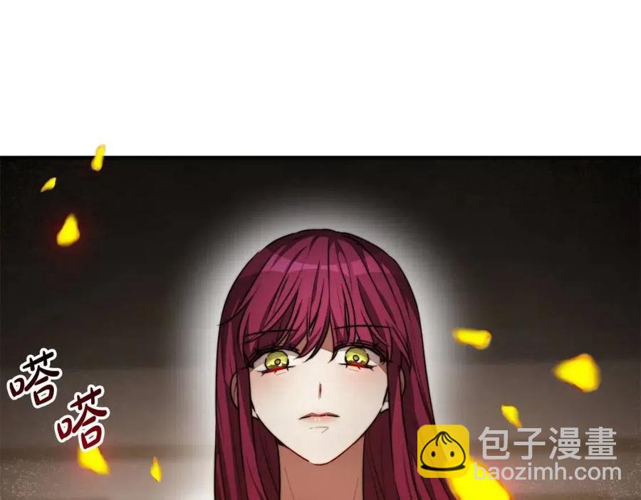 多餘的妻子 - 第23話 情敵相見(4/4) - 4