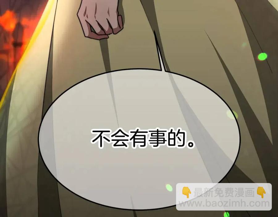 多餘的妻子 - 第23話 情敵相見(4/4) - 5