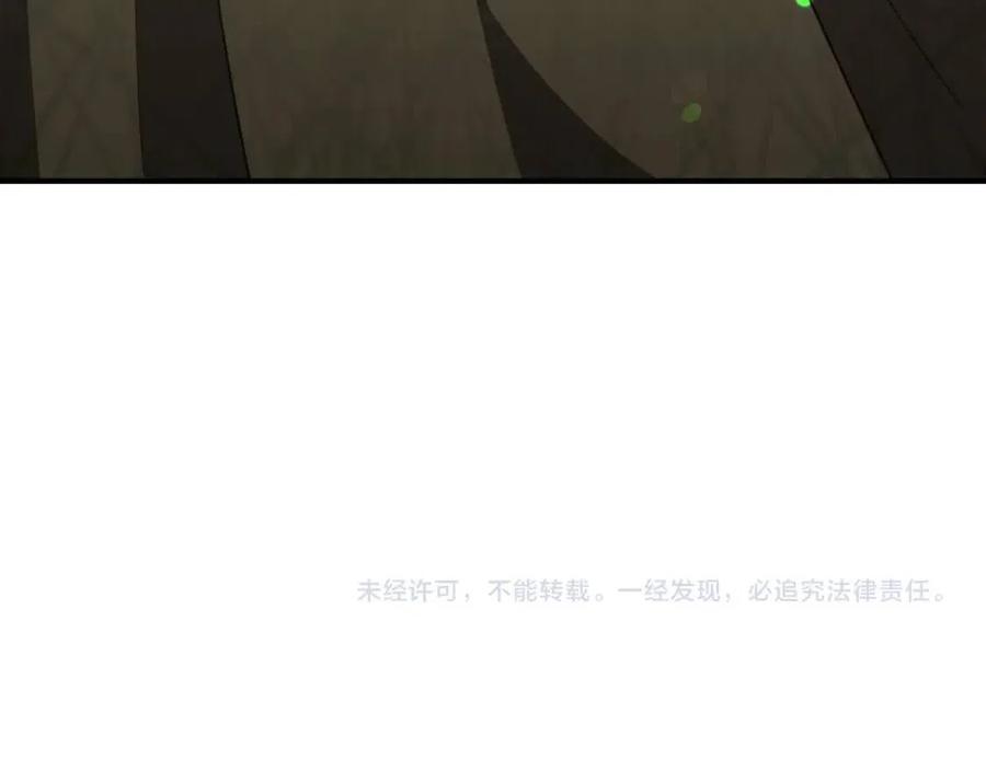 多餘的妻子 - 第23話 情敵相見(4/4) - 6