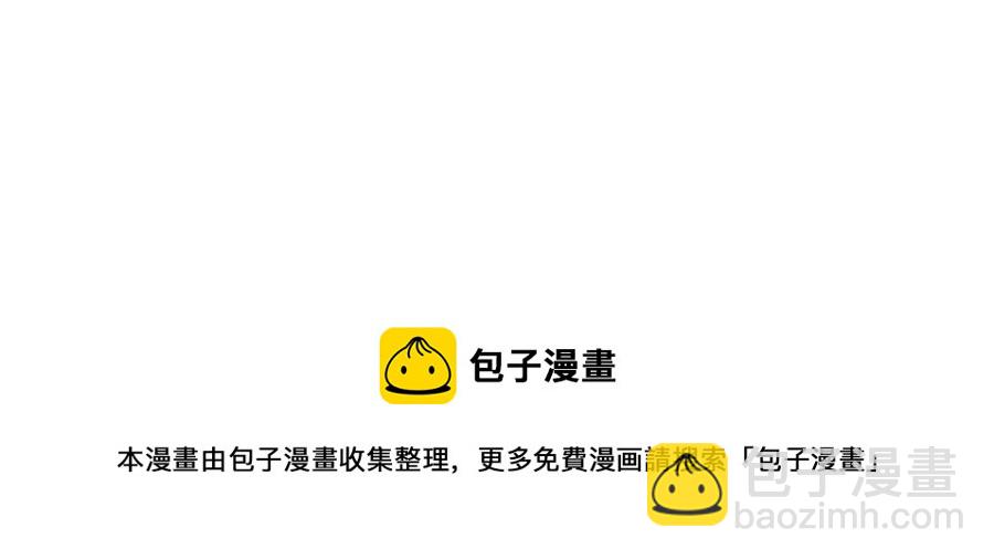 多餘的妻子 - 第23話 情敵相見(4/4) - 1